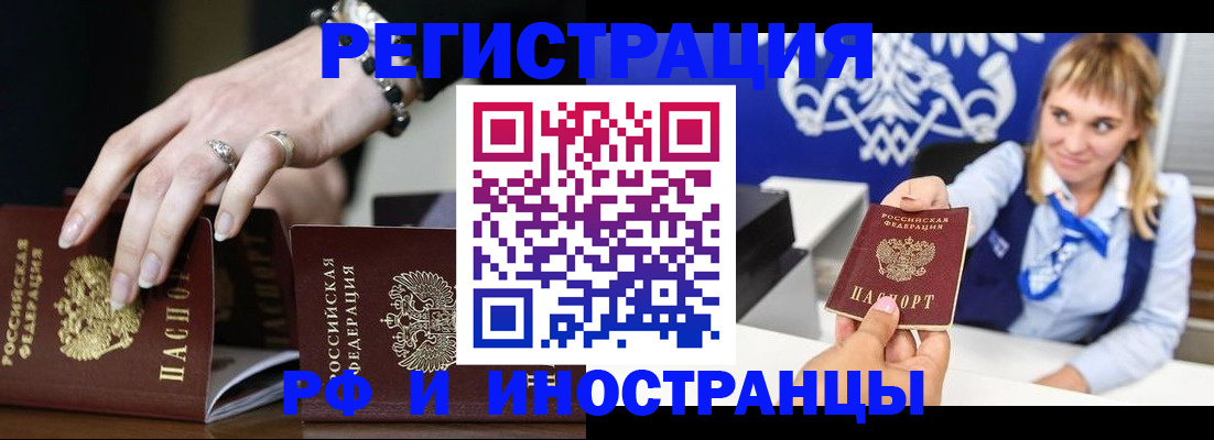 пропишу в квартире в Дмитрове