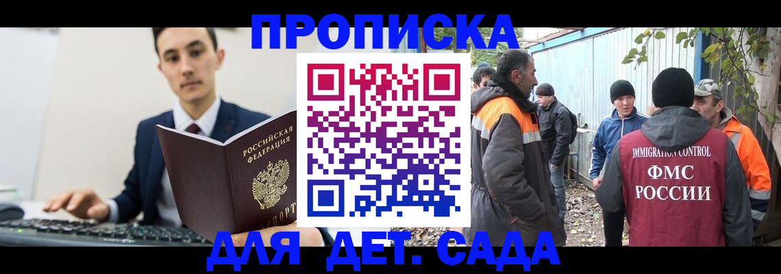 пропишу в квартире в Дмитрове