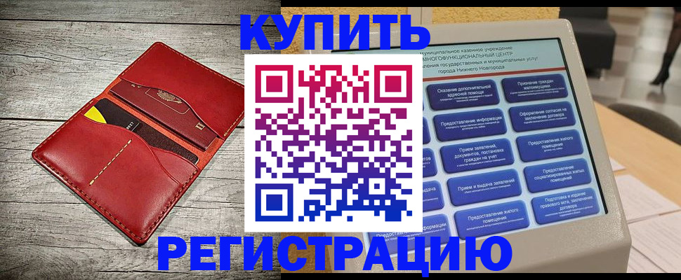 форма 3 в Дмитрове